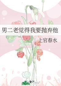 茎刺的功能