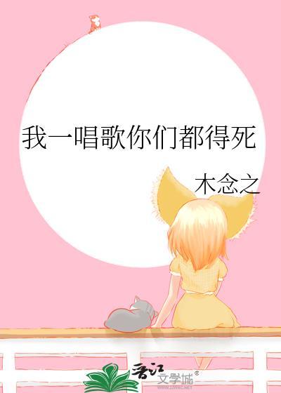 反派想和我结为道侣