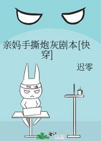 咒术回战夜蛾死了