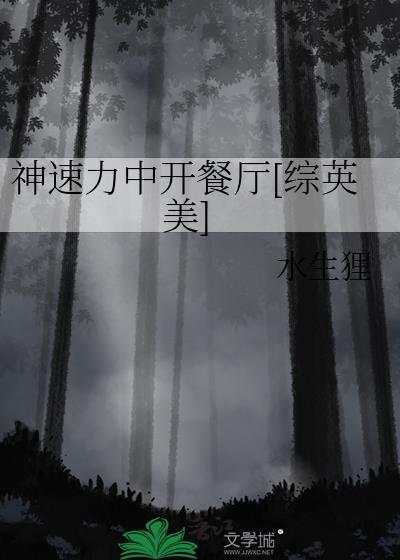 逢春四字成语