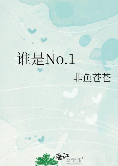 谁是农业女神