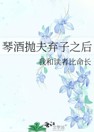 琴酒的儿子