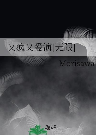 变成幼崽被养了全文阅读