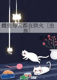 小官女被读心了短剧在线观看
