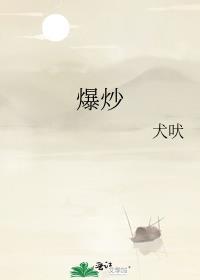 首先可以肯定你不是咒术师 爱发电