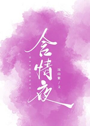 重回九五之小富即安酥锅肉