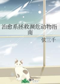 关于拯救濒临动物的英语海报