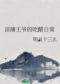 冷宫娇薄凉帝王失宠妃