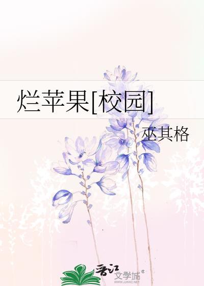 烂苹果定律来自哪里