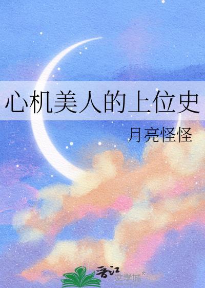 交换人生后靠破案逆袭[七零