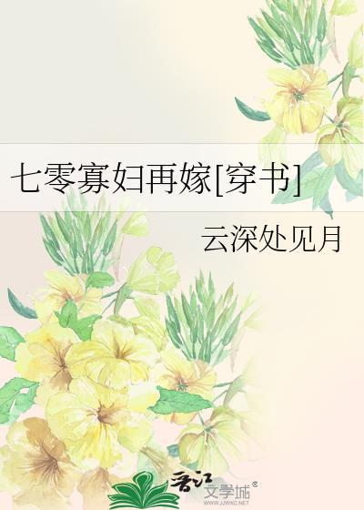 无情道仙尊怀了我的崽gl笔趣阁