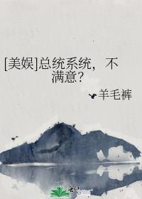 alpha与他的傲娇omega