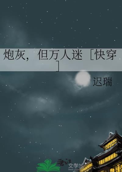 任代理漫画