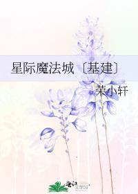 煤老板的闺女番外