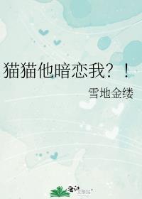 成为龙傲天的作精女友后76