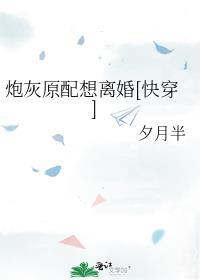 带着游戏系统降临异界