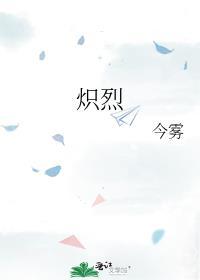 炽烈战神拼装视频