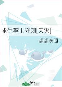 炮灰攻逆袭计划快穿by是你啊