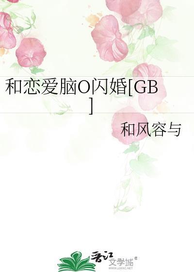 和ai恋爱后全文免费阅读