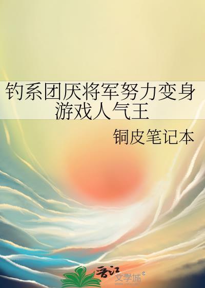 寡夫从良记免费