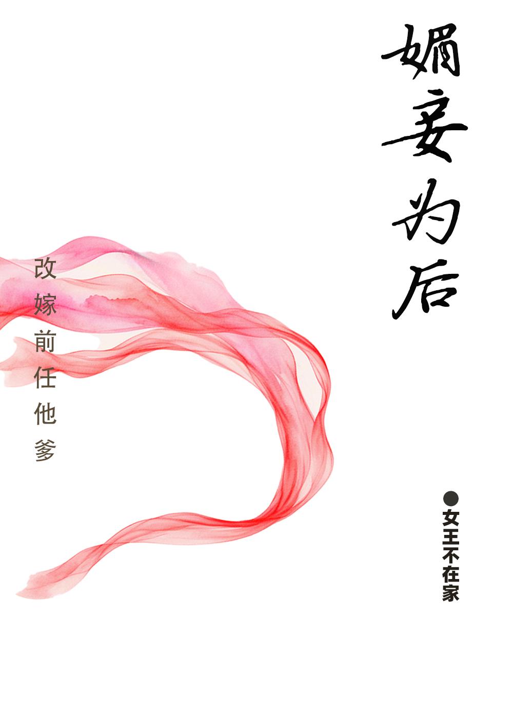 盘星新型