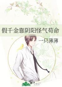 顾律师的恋爱协议顾禹谦