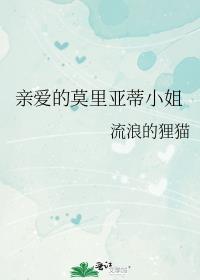 eric porter莫里亚蒂