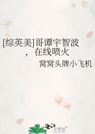 饲养员是天花板
