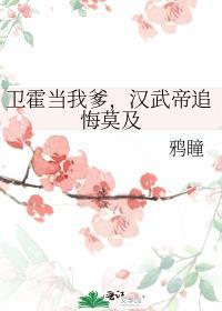 重回高中当学霸的