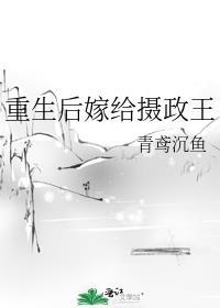 被吸血鬼吸血什么感觉