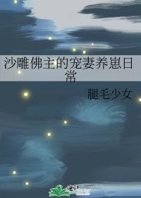 佛系沙雕表情包
