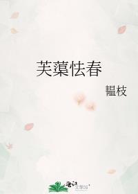冲喜小夫郎在线阅读