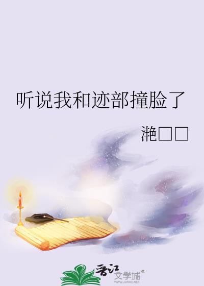 小情郎全文免费阅读
