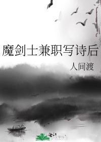 有魔剑士职业的游戏