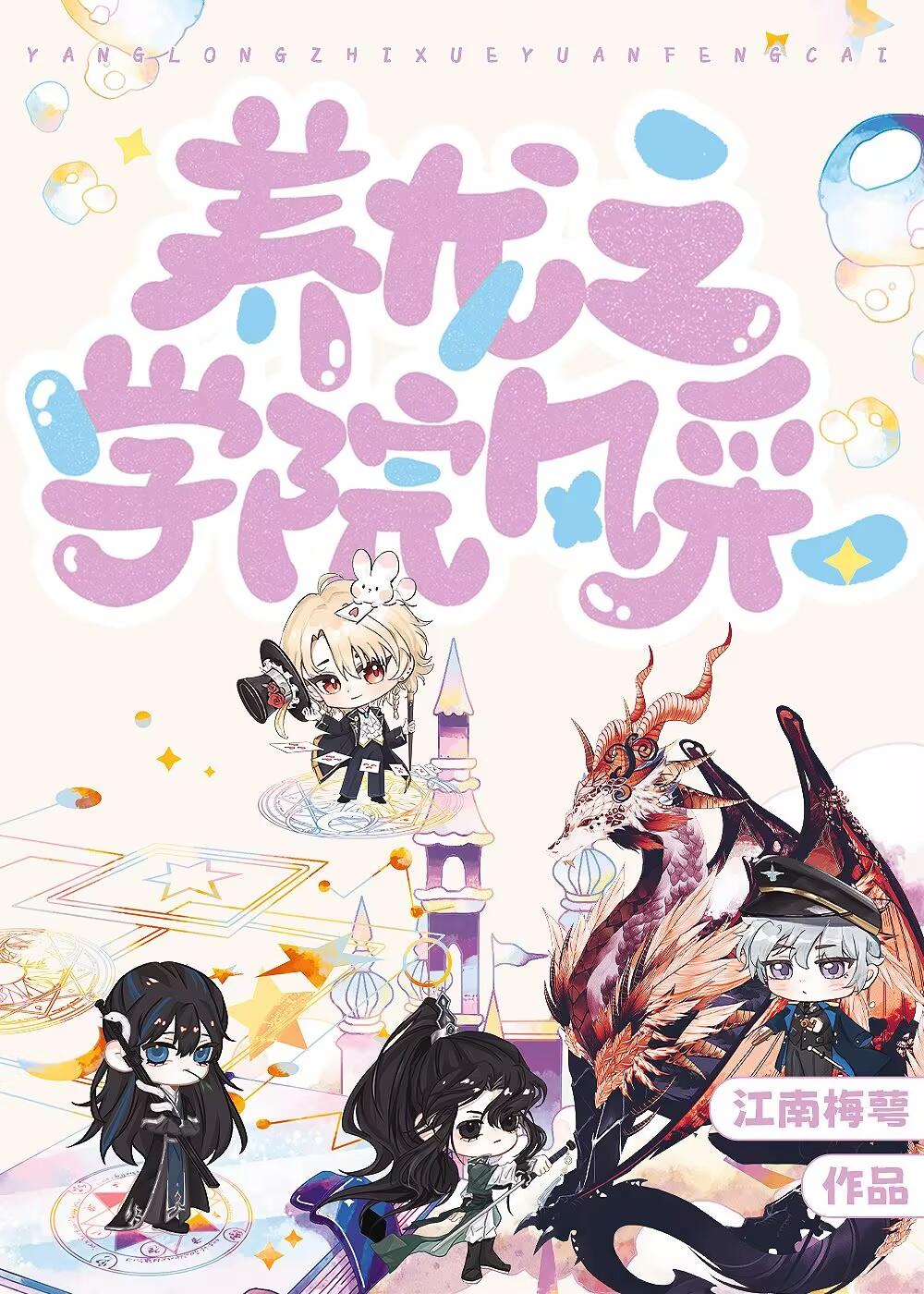 和天下是哪的