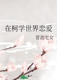 我的妹妹叫什么