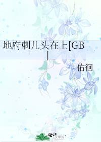 民国宠妻的
