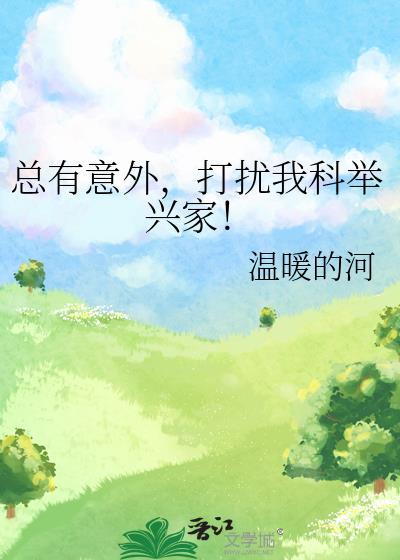 玲珑原作