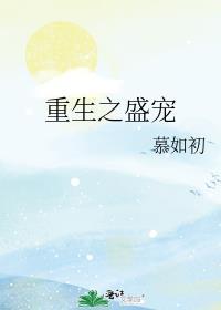 我让渣攻痛哭流涕求我原谅