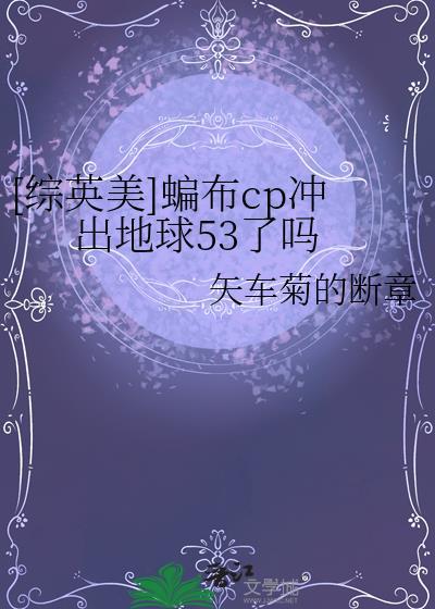 蝙布pwp