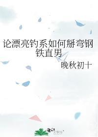 八十年代顺风顺水男主是谁