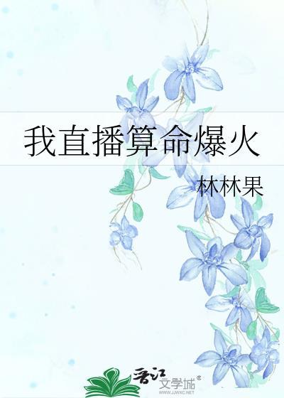 重回大婚当晚便