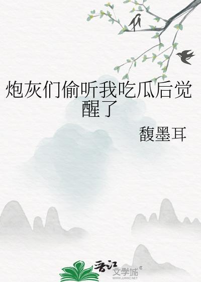 炮灰omeg
