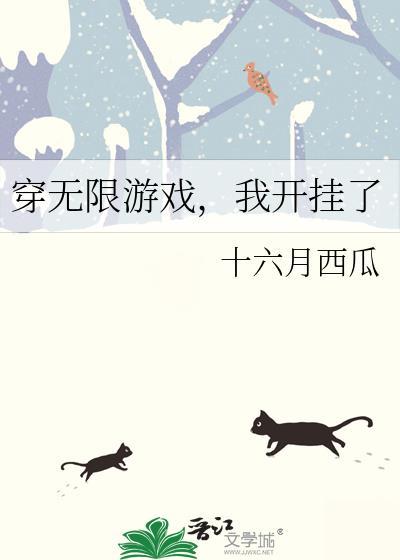 我真的只是个内