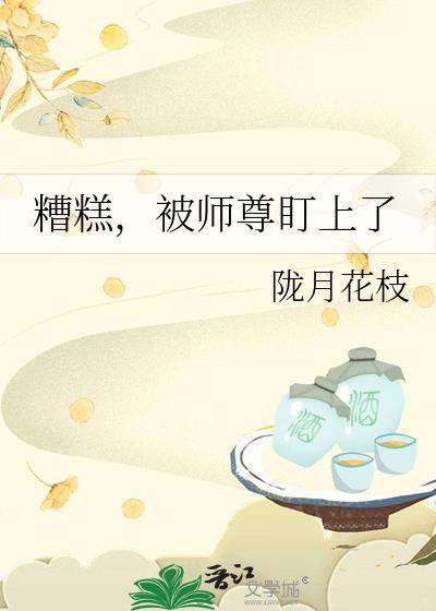 今天乱步人设塌了没笔趣阁