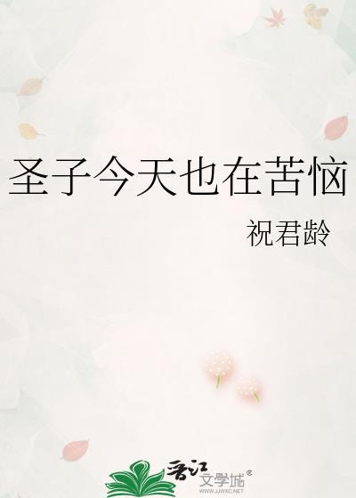 穿唐后