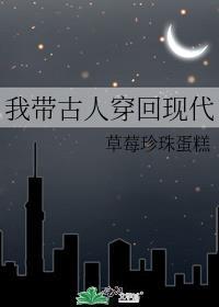 穷凶极恶出自哪里