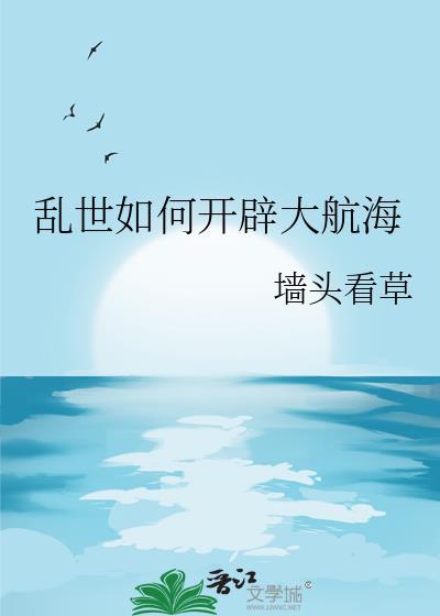 钓系o想撩了我就跑百度
