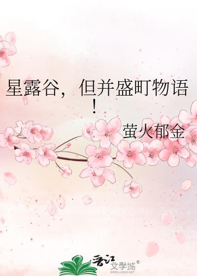 犯罪现场禁止心动檀西