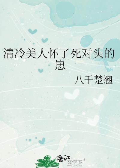 如何与孤爪前辈成功恋爱的人相处